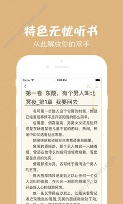 爱游戏app官方网站